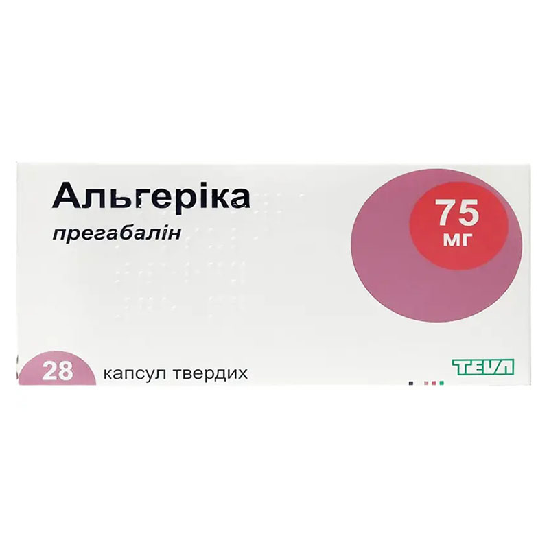 Альгеріка капсули по 75 мг 28 шт. (14х2)