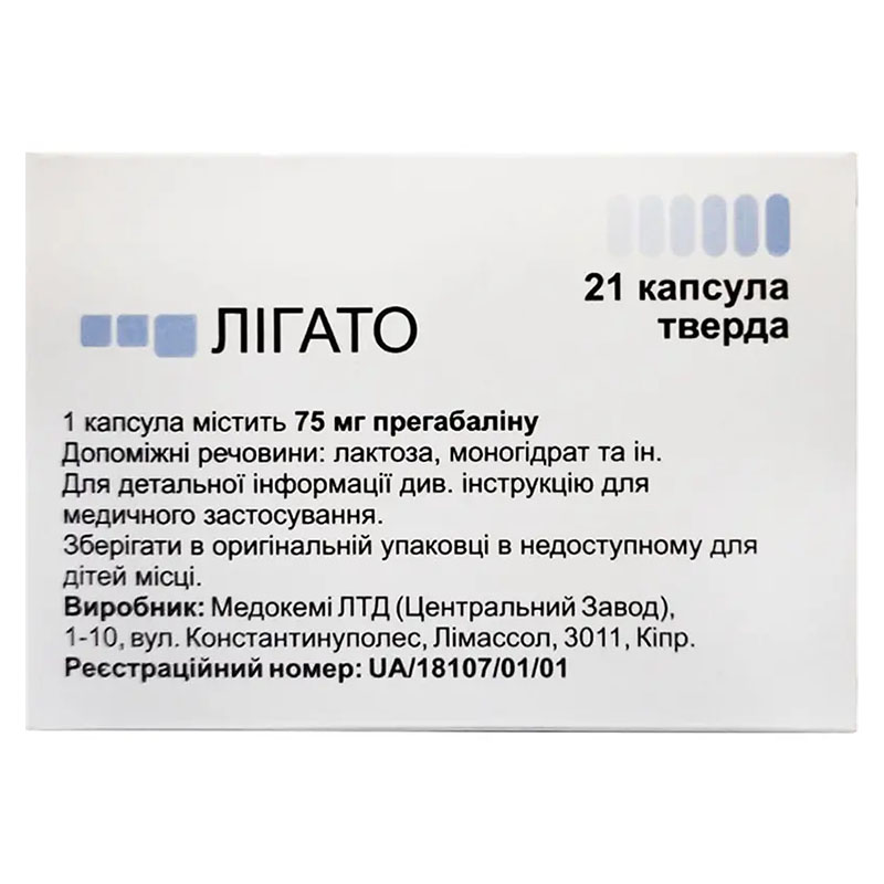 Лігато капсули по 75 мг 21 шт. (7х3)