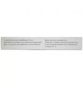 Неогабін 75 капсули по 75 мг 10 шт.