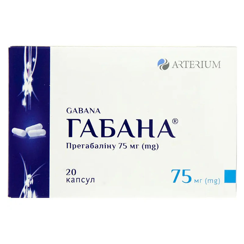Габана капсули по 75 мг 20 шт. (10х2)