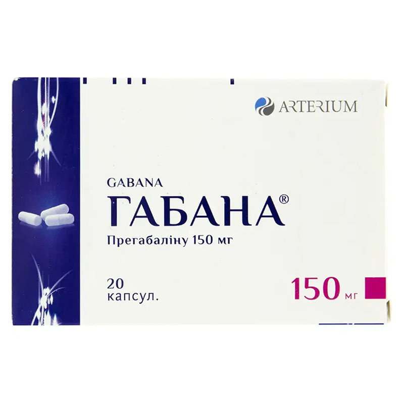 Габана капсулы по 150 мг 20 шт. (10х2) Габана капсулы по 150 мг 20 шт. (10х2)