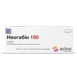 Неогабін 150 капсули по 150 мг 30 шт. (10х3)