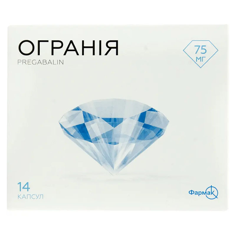 Огранія капсули по 75 мг 14 шт. (7х2)