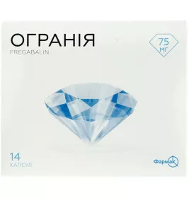 Огранія капсули по 75 мг 14 шт. (7х2)