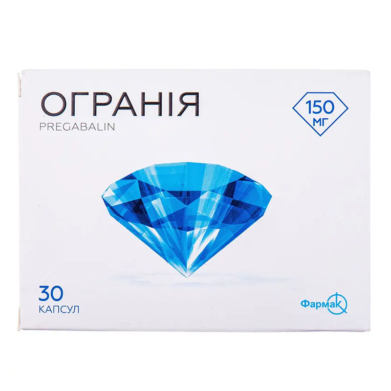 Огранія капсули по 150 мг 30 шт. (10х3)