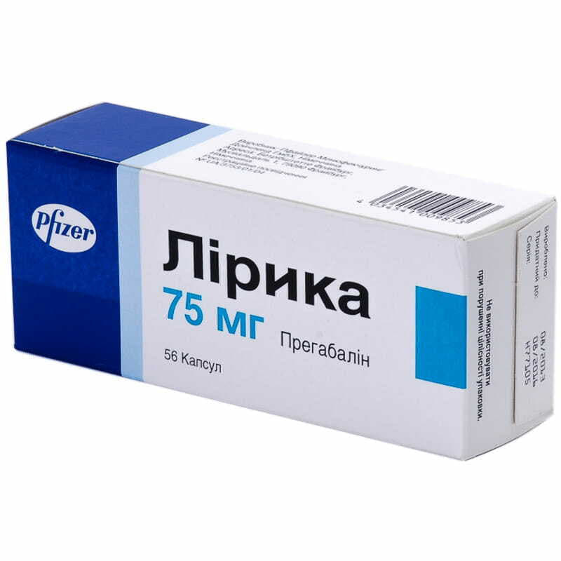 Лірика капсули по 75 мг 56 шт. (14х4)