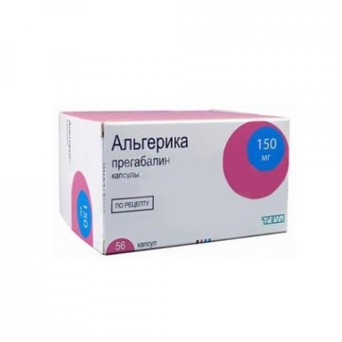 *Альгерика капс. 150 мг №56 *Альгерика капс. 150 мг №56