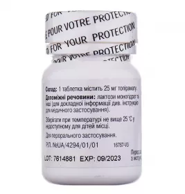 Топірамін таблетки по 25 мг 60 шт.