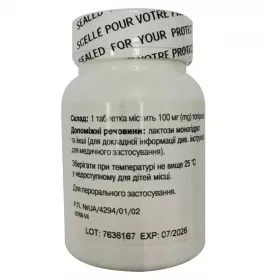 Топірамін таблетки по 100 мг 100 шт.