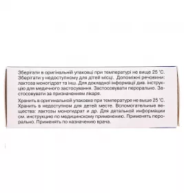 Топиромакс 100 таблетки по 100 мг 30 шт.