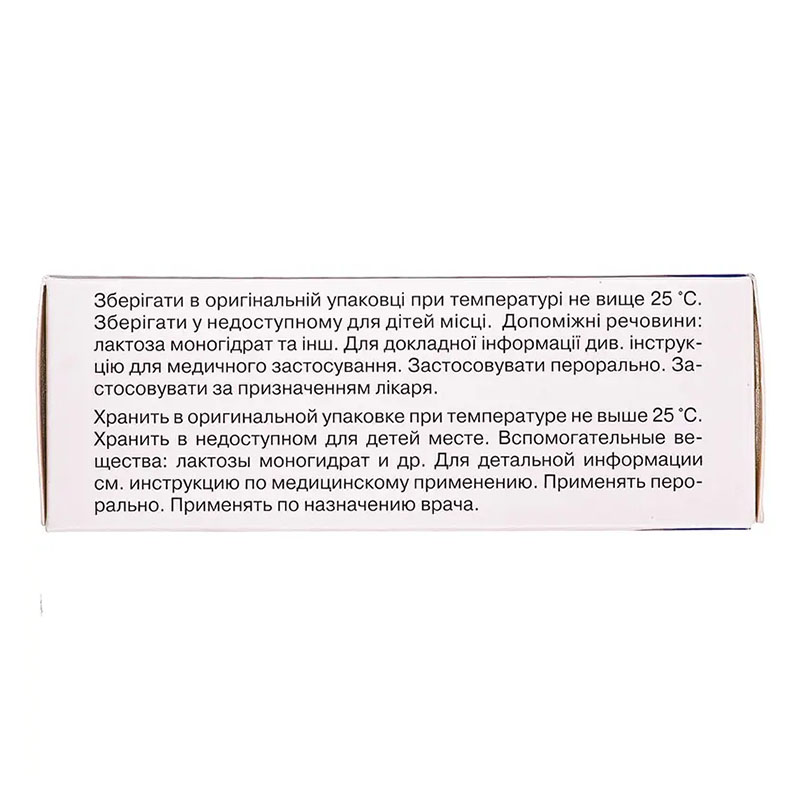 Топіромакс 100 таблеток по 100 мг 30 шт.