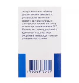 Топамакс капсули по 50 мг 28 шт. у флаконі 1 шт.