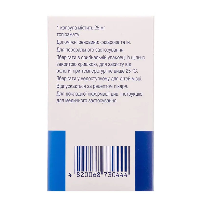 Топамакс капсулы по 25 мг 28 шт. во флаконе 1 шт.