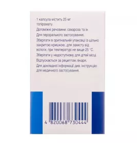 Топамакс капсули по 25 мг 28 шт. у флаконі 1 шт.