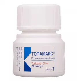 Топамакс капсули по 25 мг 28 шт. у флаконі 1 шт.
