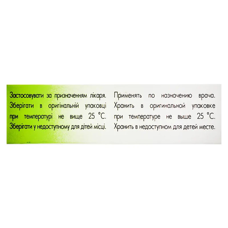 *Бензонал таб 50мг №30 Интерхим
