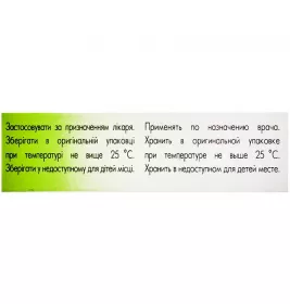 Бензонал таб 50мг №30 Интерхим