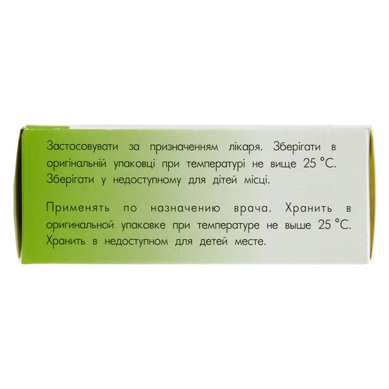 Бензонал таблетки по 100 мг 50 шт. (10х5)