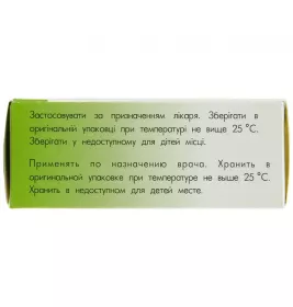 Бензонал таблетки по 100 мг 50 шт. (10х5)