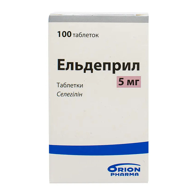 Ельдеприл таблетки по 5 мг 100 шт. у флаконі