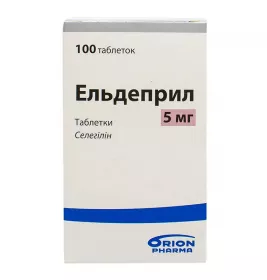 Ельдеприл таблетки по 5 мг 100 шт. у флаконі