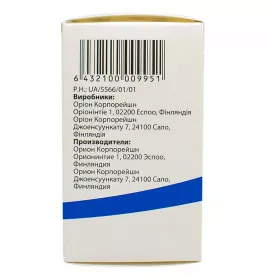 Ельдеприл таблетки по 5 мг 100 шт. у флаконі