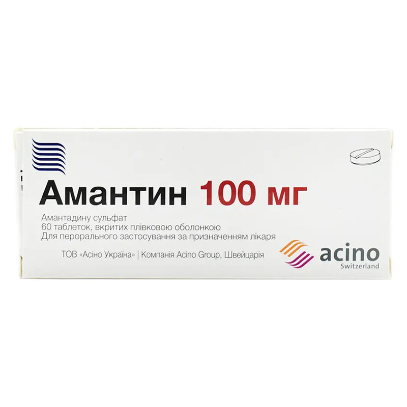 Амантин таблетки по 100 мг 60 шт. (10х6)