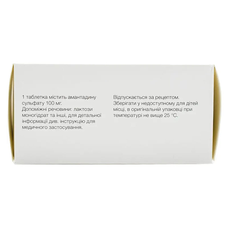 Амантин таблетки по 100 мг 60 шт. (10х6)