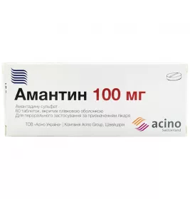Амантин таблетки по 100 мг 60 шт. (10х6)