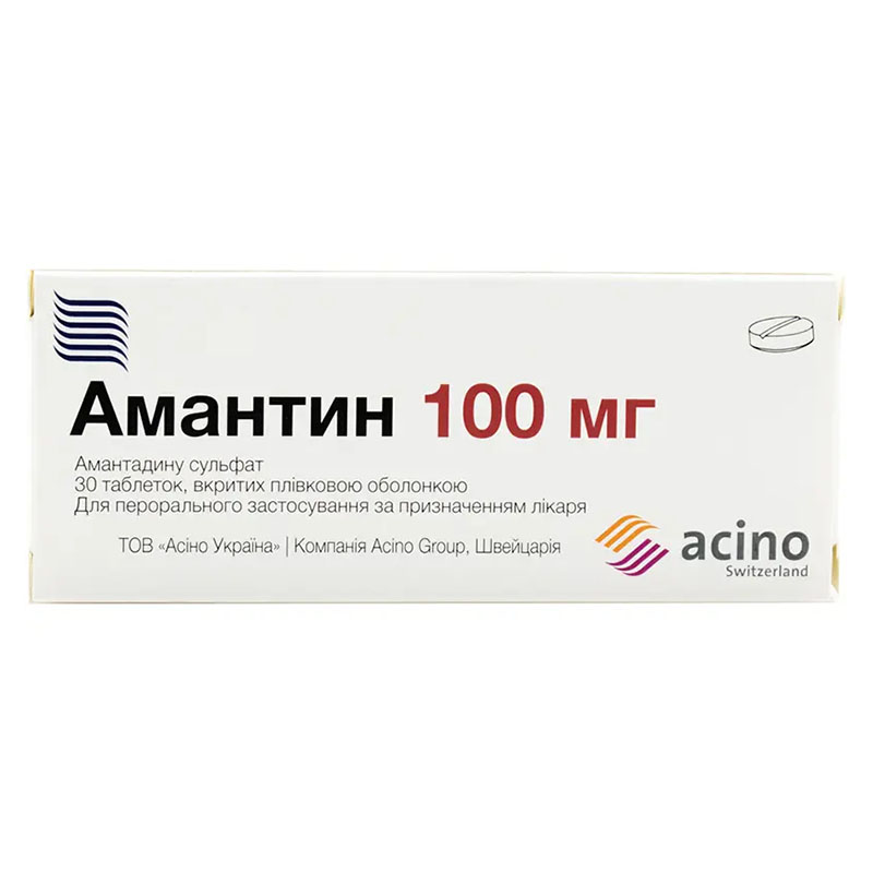 Амантин таблетки по 100 мг 30 шт. (10х3)