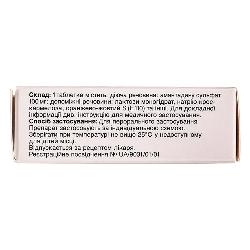 ПК-Мерц таблетки по 100 мг 30 шт.