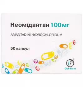 Неомидантан капсулы по 100 мг 50 шт. (10х5)