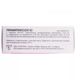 Праміпексол IC таблетки по 0.25 мг 30 шт. (10х3) Інтерхім