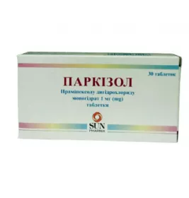 Паркизол таблетки по 1 мг 30 шт. (10х3)