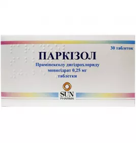 Паркизол таблетки по 0.25 мг 30 шт. (10х3)