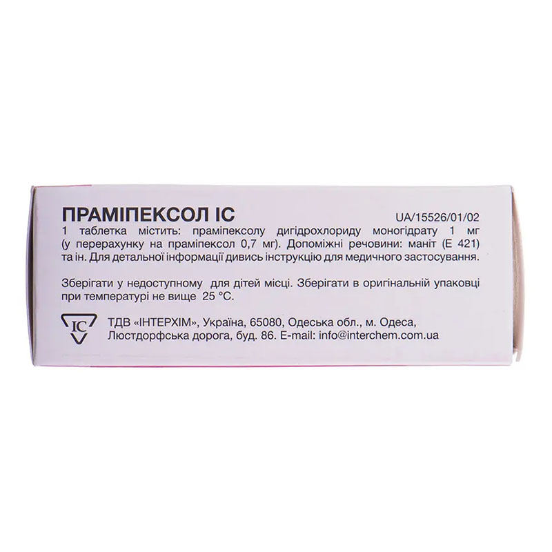 Праміпексол IC таблетки по 1 мг 30 шт. (10х3)