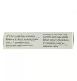 Праміпекс XR таблетки по 1.5 мг 30 шт. (10х3)