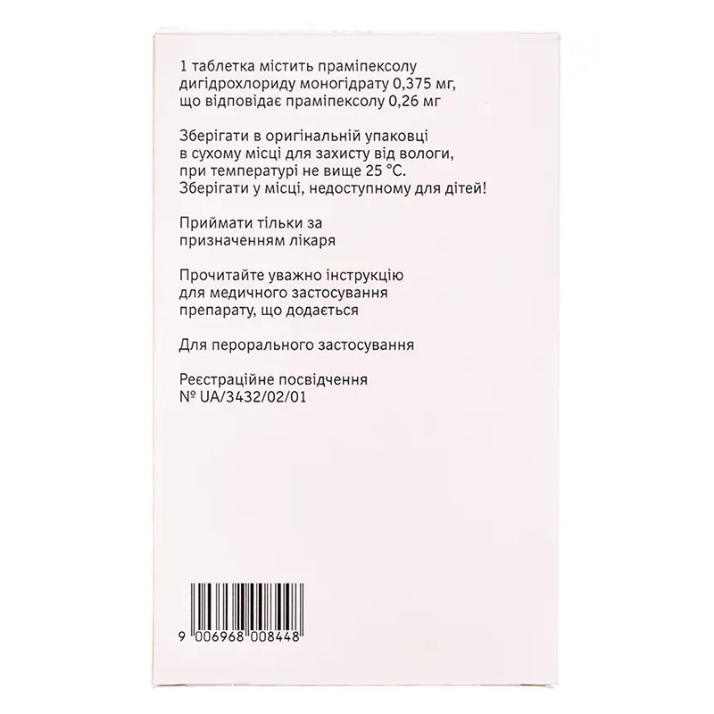 Мірапекс таблетки 0,375 мг 30 шт.