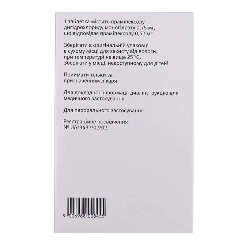 Мірапекс ПД таблетки по 0,75 мг 30 шт. (10х3)