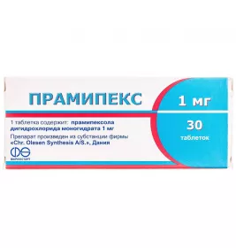 Прамипекс таблетки по 1 мг 30 шт. (10х3)