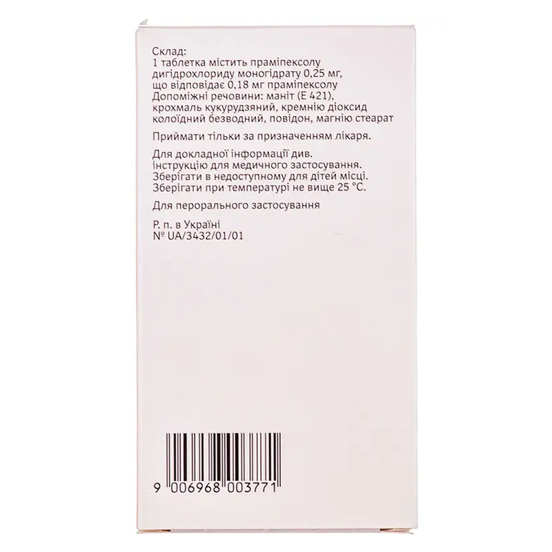 Мирапекс таблетки по 0.25 мг 30 шт.