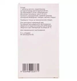 Мирапекс таблетки по 0.25 мг 30 шт.