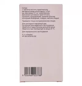 Мірапекс таблетки 1 мг 30 шт.