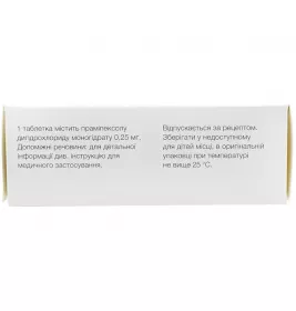 Праміпекс таблетки по 0.25 мг 30 шт. (10х3)