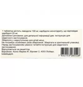 Левоком Ретард Асіно таблетки по 100 мг/25 мг 100 шт. (10х10)
