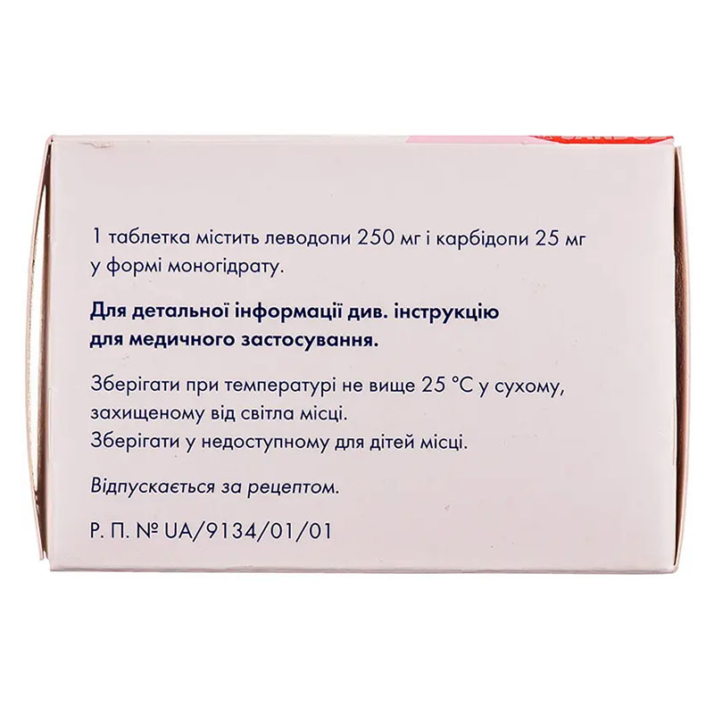 Наком таблетки по 25/250 мг 100 шт.