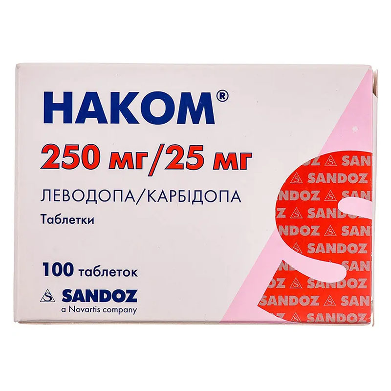 Наком таблетки по 25/250 мг 100 шт.