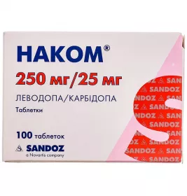 Наком таблетки по 25/250 мг 100 шт.