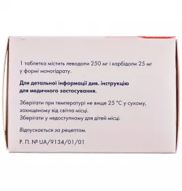 Наком таблетки по 25/250 мг 100 шт.