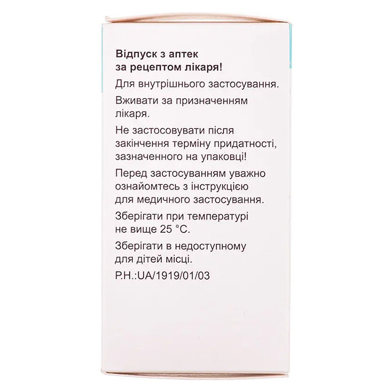 Сталево таблетки по 150 мг/37.5 мг/200 мг во флаконе 30 шт.